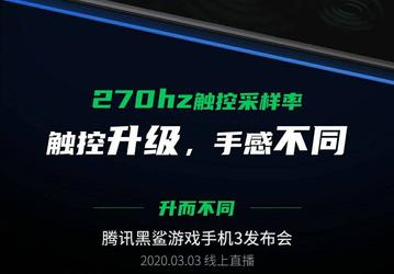 «Экран мечты» Xiaomi Mi 10 выглядит устаревшим на фоне этого дисплея 120/270 Гц