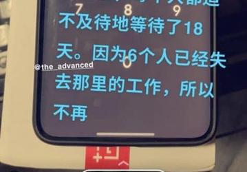 Живое фото OnePlus 8 Pro во включенном состоянии 