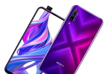 Популярный Honor 9X Pro представлен для Европы без сервисов Google 