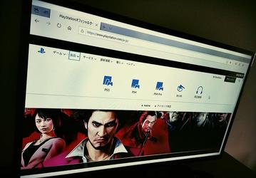 PlayStation 5 уже появилась на официальном сайте