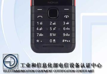 Возрождение легендарной Nokia 5310 XpressMusic. Новый телефон Nokia выполнен в том же стиле