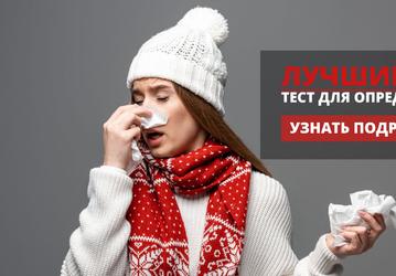 Россиянам предлагают провериться на коронавирус за 19 000 рублей