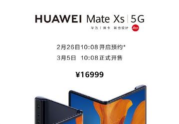 Заказать самый дорогой смартфон Huawei можно дешевле и раньше объявленного