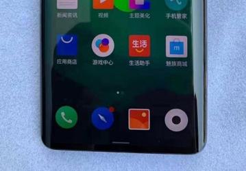 Вот так на самом деле выглядит Meizu 17