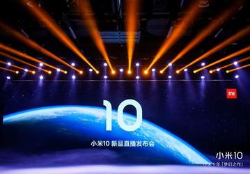 Свершилось. Xiaomi Mi 10  представлены официально