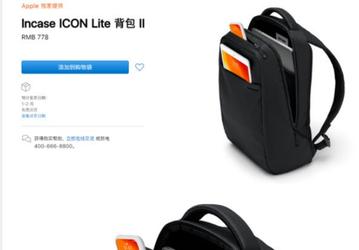 Новый iPhone без челки на официальном сайте Apple