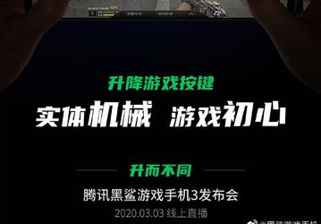 Первый смартфон с механическими переключателями