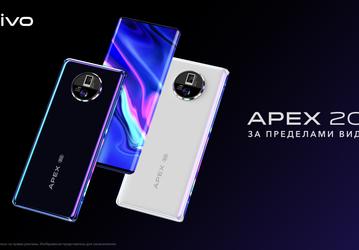 Самый невероятный смартфон начала года Vivo APEX 2020 обрастает новыми деталями