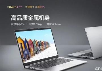 Представлен первый в мире ноутбук с видеокартой GeForce MX350