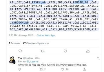 В бета-версии MacOS упоминаются процессоры AMD