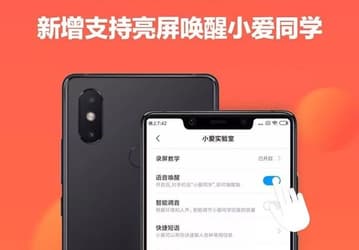 Четыре модели Xiaomi и Redmi обзавелись новой функцией