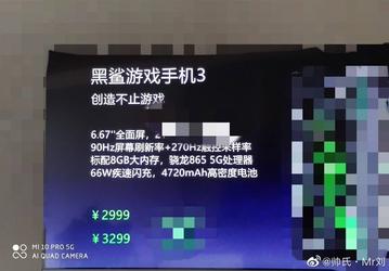 Snapdragon 865, 270 Гц, 66 Вт и 4720 мАч всего лишь за $430. Black Shark 3 приятно удивляет ценой