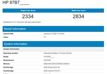 Athlon 3020e – новый гибридный процессор AMD для недорогих ноутбуков