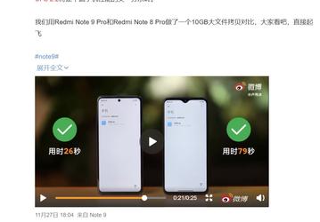 Глава Redmi нахваливает Redmi Note 9 Pro 5G и его быструю память. Смартфон копирует файлы в три раза быстрее Redmi Note 8 Pro