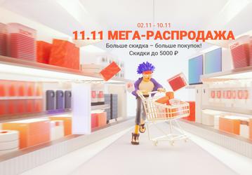 Xiaomi урезала цены на телевизоры и смартфоны в России