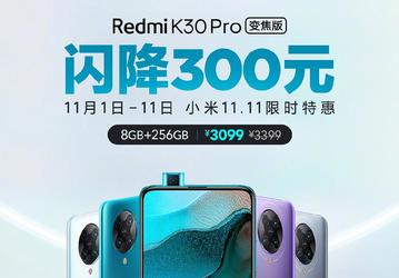 Xiaomi снизила цену смартфона Redmi K30 Pro с выдвижной фронтальной камерой на территории Китая