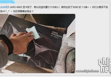 По слухам, AMD Radeon RX 6800 в полтора раза производительнее Nvidia GeForce RTX 3090 в майнинге криптовалют