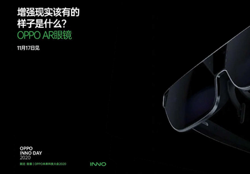 Oppo показала очки дополненной реальности Oppo AR Glasses 2