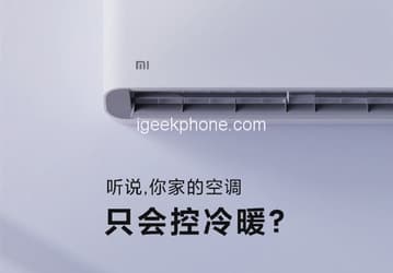 Новый кондиционер Xiaomi получит «таинственную чёрную технологию». Появилось первое изображения