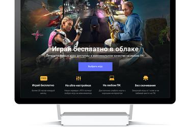 Бесплатные игры Ubisoft и других разработчиков для россиян. В России запустили новый облачный игровой сервис