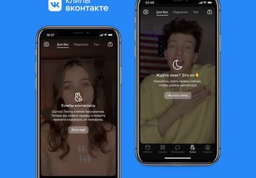 Во «ВКонтакте» начали бороться с зависимостью от «Клипов» 