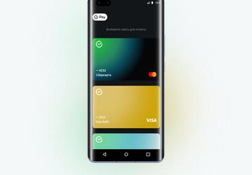 Платёжная система SberPay Сбербанка начала работать с Mastercard