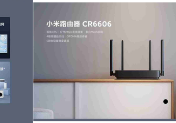 Xiaomi выпустила доступный роутер с поддержкой Wi-Fi 6