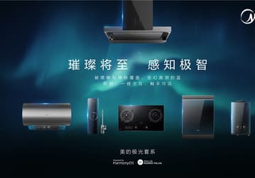 HarmonyOS выходит за пределы устройств Huawei. Теперь понятно, в чём прелесть HarmonyOS для бытовой техники