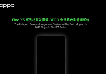Oppo Find X3 — первый смартфон с настоящим 10-битным дисплеем