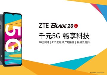 Смартфон с необычным набором характеристик. ZTE Blade 20 5G получил неплохую платформу и немало флэш-памяти при экране невысокого разрешения
