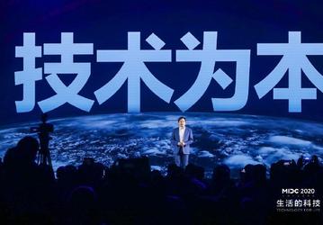 Xiaomi хочет стать номером один на рынке смартфонов Европы