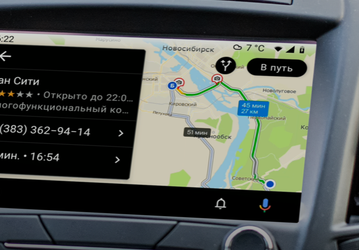 Как получить первый российский навигатор на Android Auto