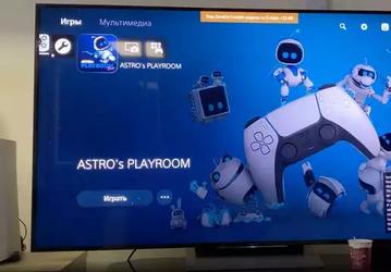 У PlayStation 5 действительно очень мало свободного места на SSD