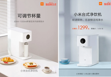 Представлен Xiaomi Mi Desktop Water Dispenser для горячих напитков и очистки воды