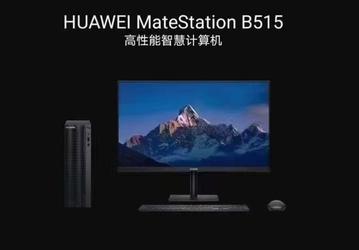 Представлен первый настольный ПК Huawei MateStation. Фото и подробности