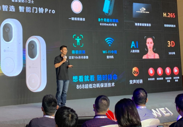 Huawei выпустила недорогой умный дверной звонок Huawei Smart DoorBell Pro с камерой Smart Camera Pro