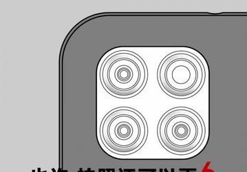 Кто сможет составить конкуренцию новеньким Xiaomi Redmi Note 9? Lenovo намекает на то, что её новые смартфоны