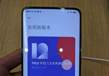 Redmi K30 Pro Zoom перешёл на стабильную Android 11