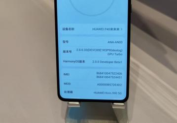EMUI жить осталось недолго. Huawei готовит совершенно новый интерфейс для своих смартфонов