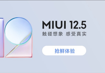 21 смартфон Xiaomi и Redmi получат MIUI 12.5 в числе первых. Полный список моделей