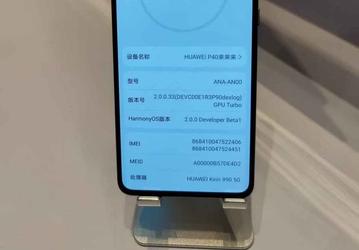 Никто ещё не видел настоящую Harmony OS 2.0 для смартфонов. Финальная версия получит новый интерфейс