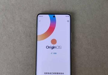 Первый смартфон со Snapdragon 888 и OriginOS. Живое фото Vivo X60 Pro+