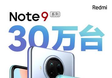 Небывалый успех Redmi Note 9 5G и Redmi Note 9 Pro 5G. За считанные часы продано 300 000 смартфонов