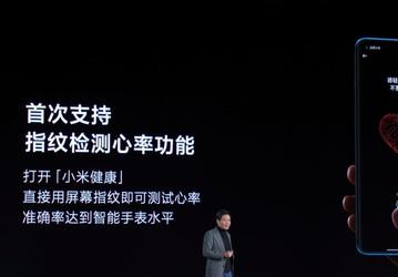 Xiaomi Mi 11 может заменить умные часы. По точности измерения пульса флагман не уступает современным носимым гаджетам