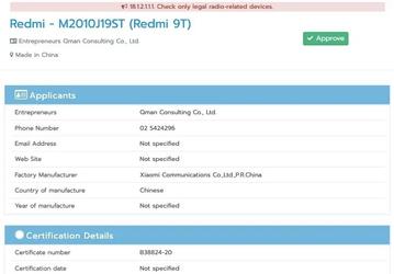Очередной монстр автономности на подходе. Готовится к выходу Redmi 9T с аккумулятором емкостью 6000 мАч