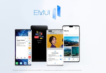 Прогресс по переходу на EMUI 11: все из 37 обещанных моделей Huawei и Honor уже обновляются