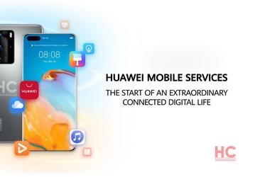 У сервисов Huawei уже 500 млн активных пользователей и 2 млн разработчиков