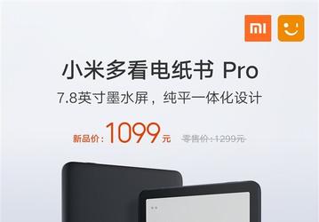 Экран E Ink диагональю 7,8 дюйма, Android 8.1 и 70 суток автономности. Представлена электронная книга Xiaomi Mi Reader Pro