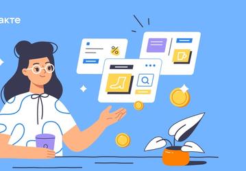 Во ВКонтакте пообещали заработки на 50% больше