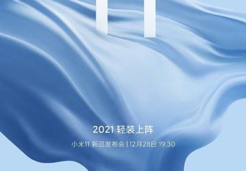 Один миллион Xiaomi Mi 11 на старте продаж. Компания готова удовлетворить бешеный спрос и не допустить дефицита